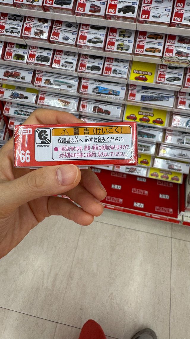 Tomica Hiroshima Electric Railway Type 650