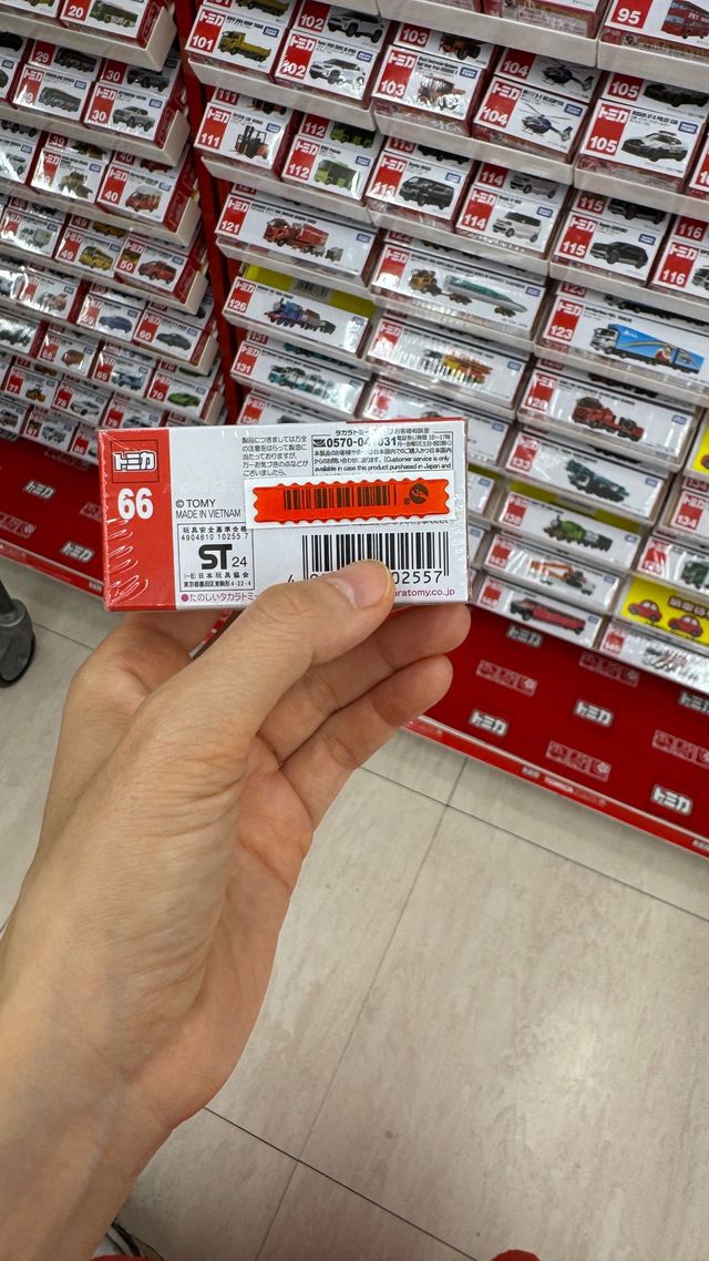 Tomica Hiroshima Electric Railway Type 650