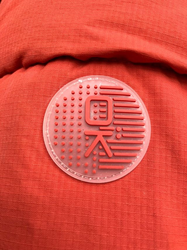 Abrigo acolchado Okaidi T14