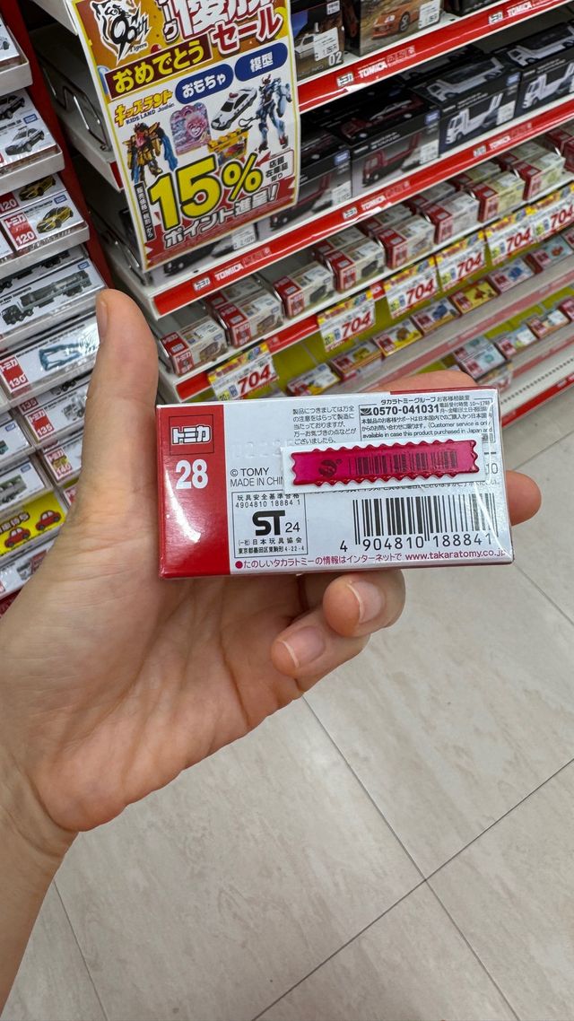 Tesla Model Y Takara Tomy 1/63