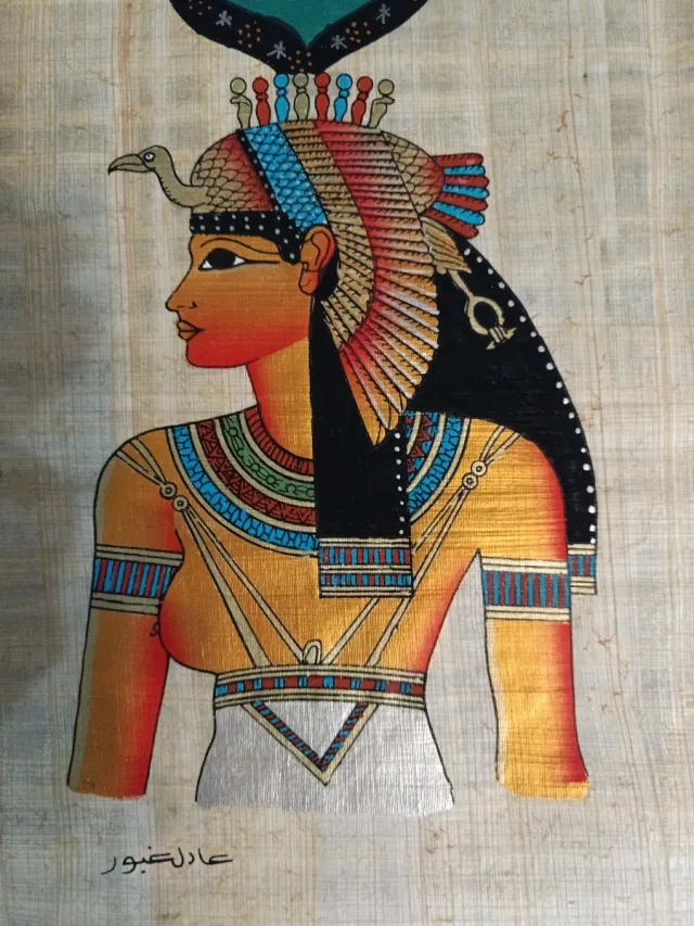 Papiro Egipcio Antiguo