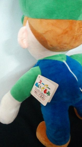 Peluche Luigi 50 cm - Fratello S.Mario