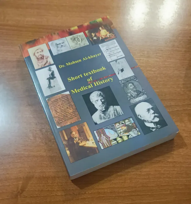 The book is in arabic language and in English.