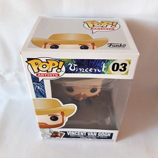 VINCENT VAN GOGH FUNKO POP! ARTISTS 03