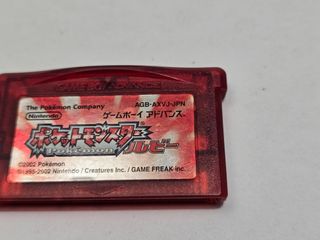 Pokemon Rubi Jap - Game Boy Advance