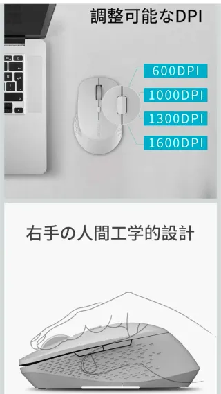 Ratón inalámbrico Rapoo M300 Silent 600/1600 DPI