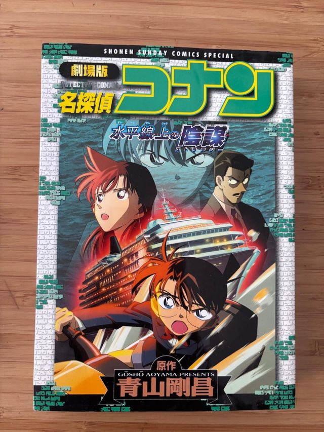 Mangas de Detective Conan