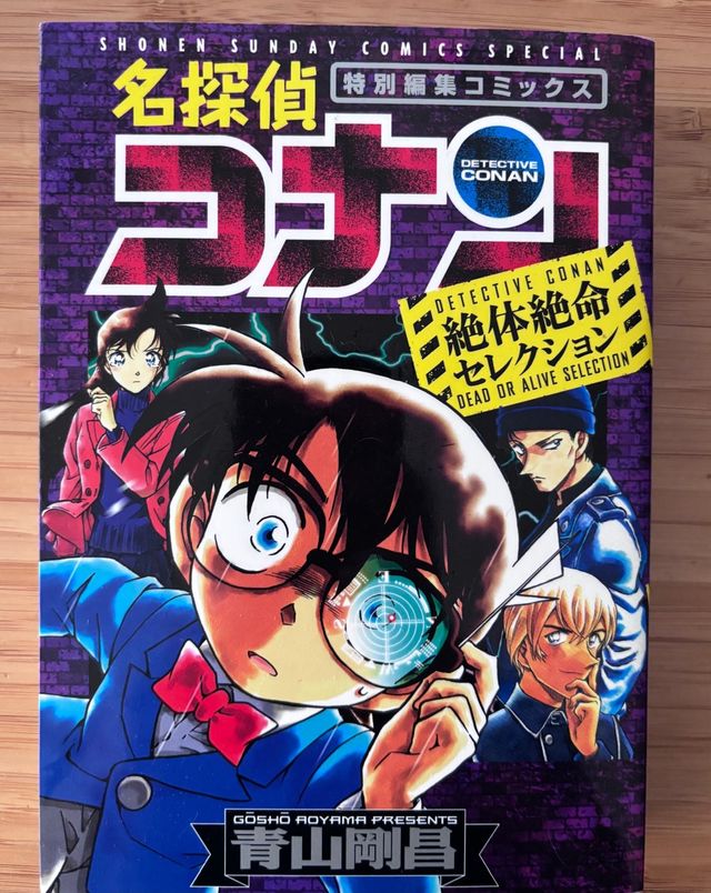 Mangas de Detective Conan