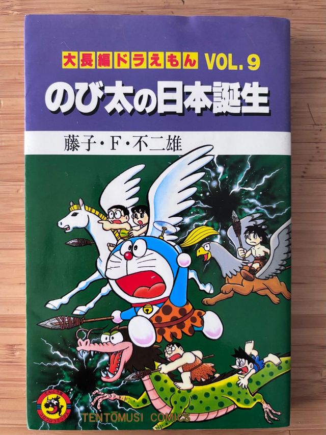 Mangas de Doraemon en japonés