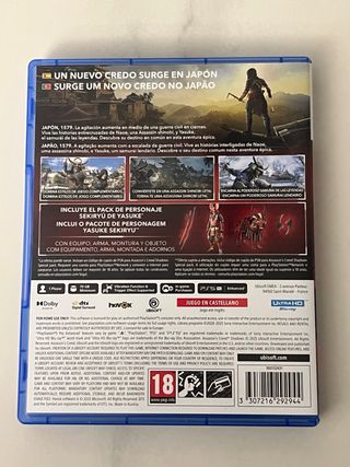 Assassin's Creed Shadows Special Edition PS5