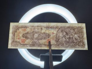Billete 1000 Yuanes Chinos Antiguo
