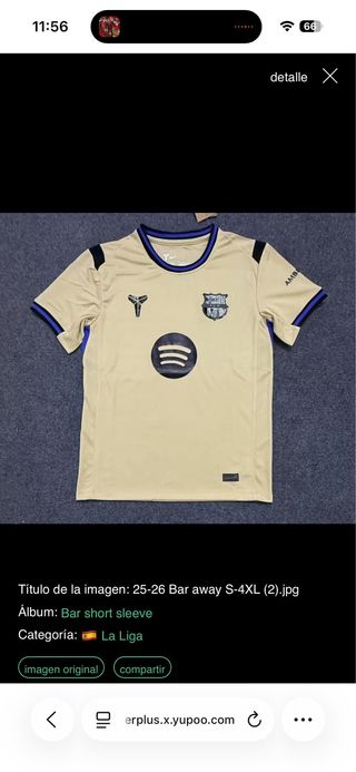 Camiseta Nike Inter de Milán Talla M