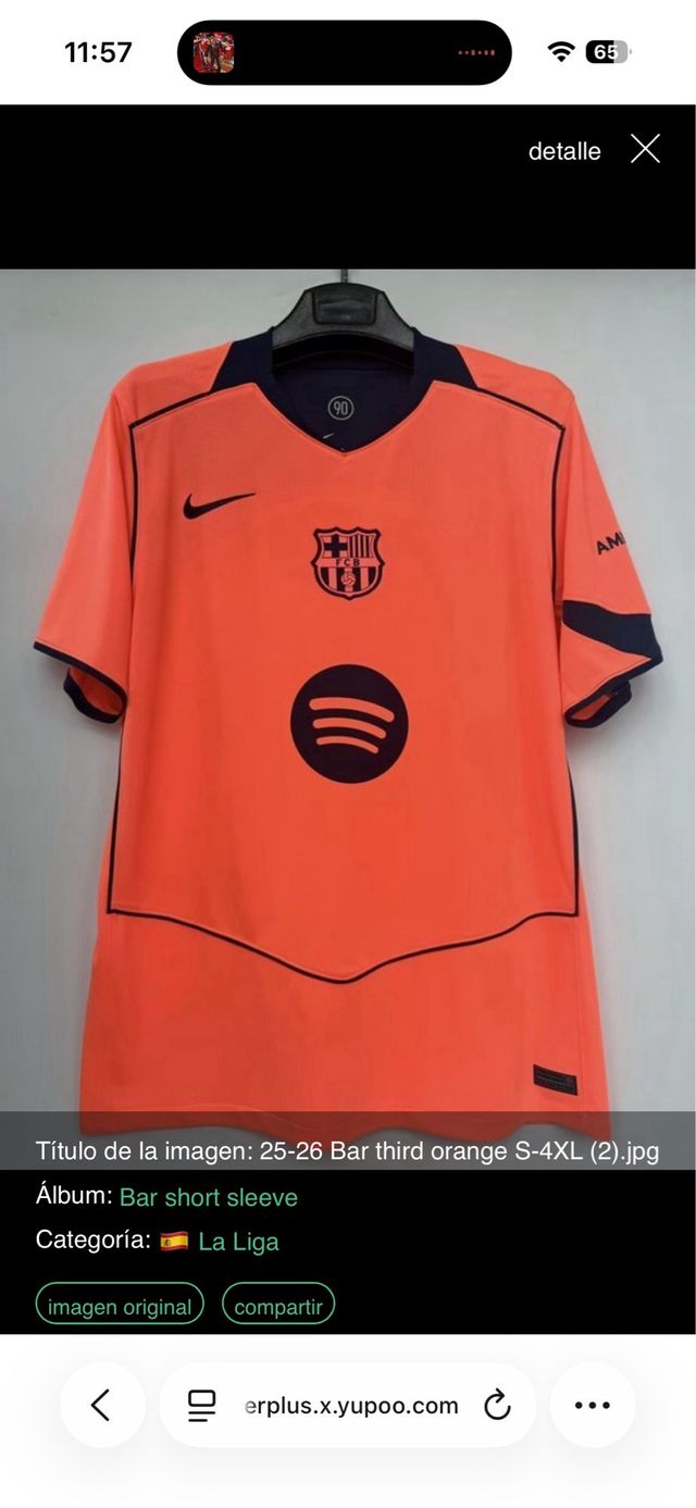 Camiseta Nike Inter de Milán Talla M