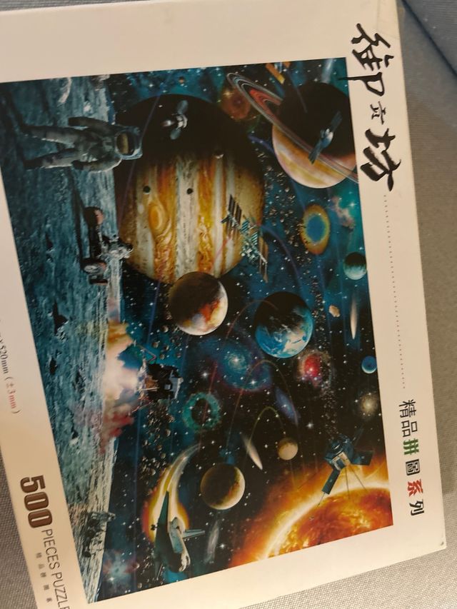 Puzzle 500 piezas madera