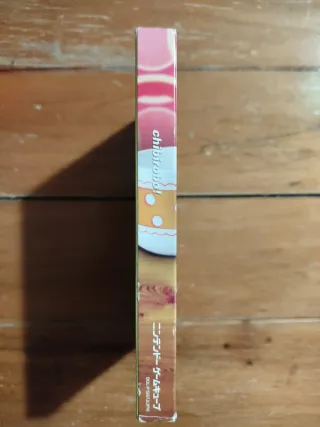 Chibi-Robo! - Nintendo GameCube