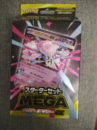 Pokémon TCG: Mega Starter Set Mega Diancie EX