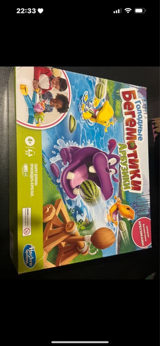 Tragabolas Hasbro Gaming