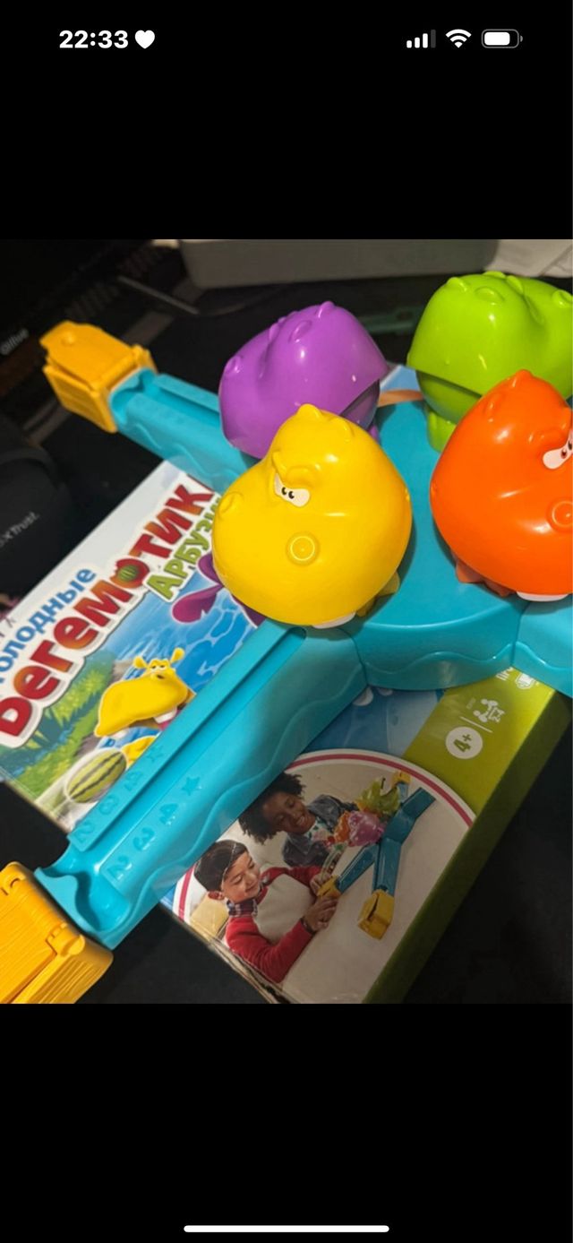 Tragabolas Hasbro Gaming