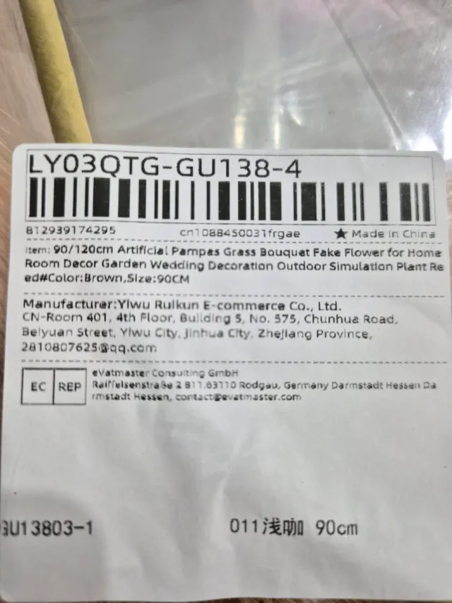 20 Plantas Artificiales Hierba de Pampas Beige