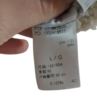 Levi's Sherpa Trucker Premium Jacket Oversized Fit