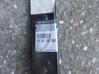 Refuerzo Paragolpes Negro