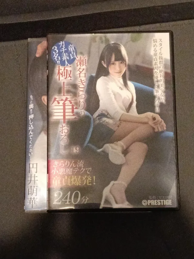 2 DVD Cine Erótico Japonés