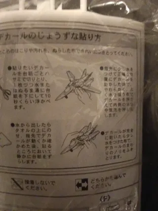 Maqueta kit montaje avión caza