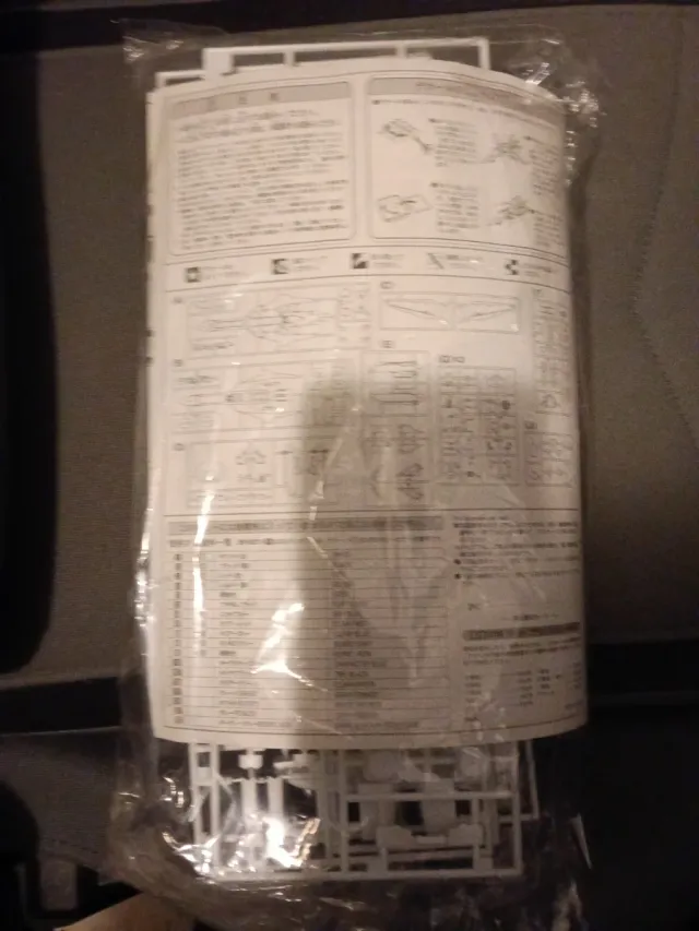 Maqueta kit montaje avión caza