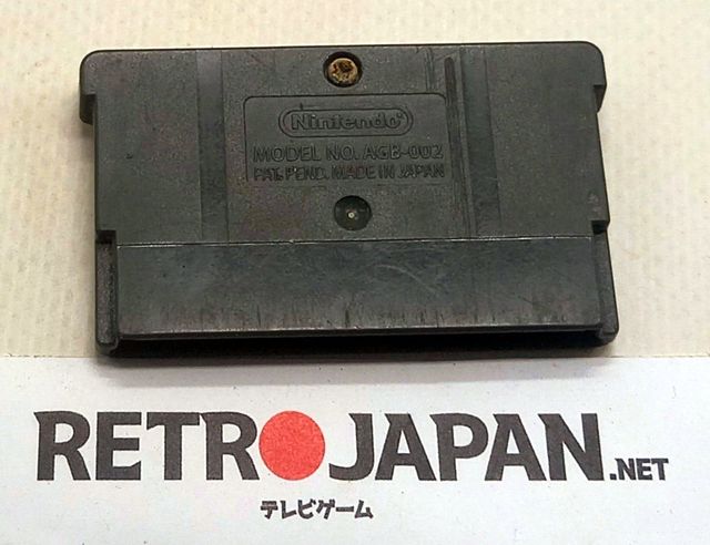 Sonic Advance - Game Boy Advance