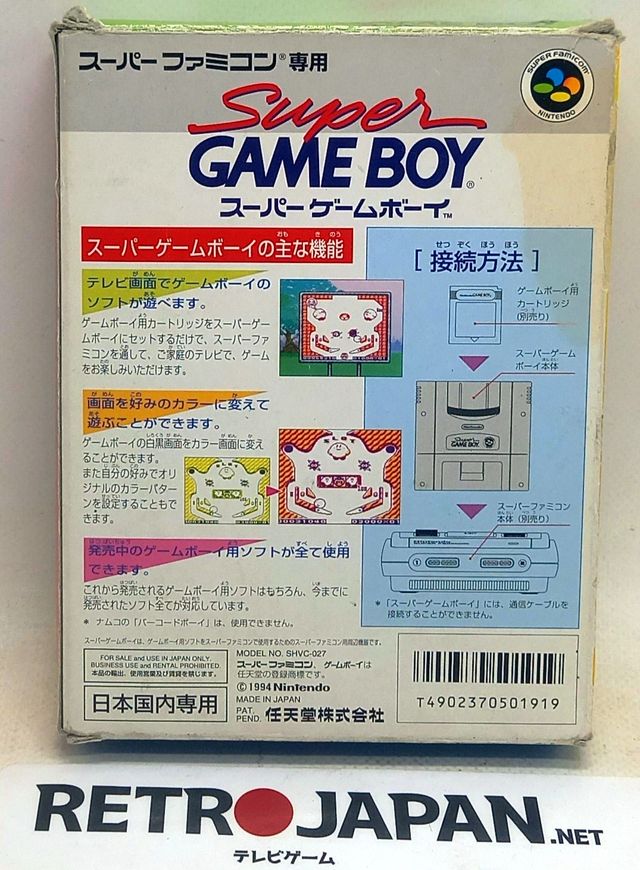 SUPER GAMEBOY - NINTENDO SUPER FAMICOM - SHVC-SGB