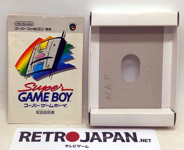 SUPER GAMEBOY - NINTENDO SUPER FAMICOM - SHVC-SGB