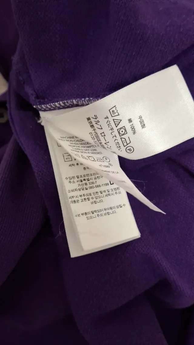 Polo Ralph Lauren Morado Talla L