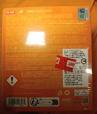 Fragancia Labubu Mini Market