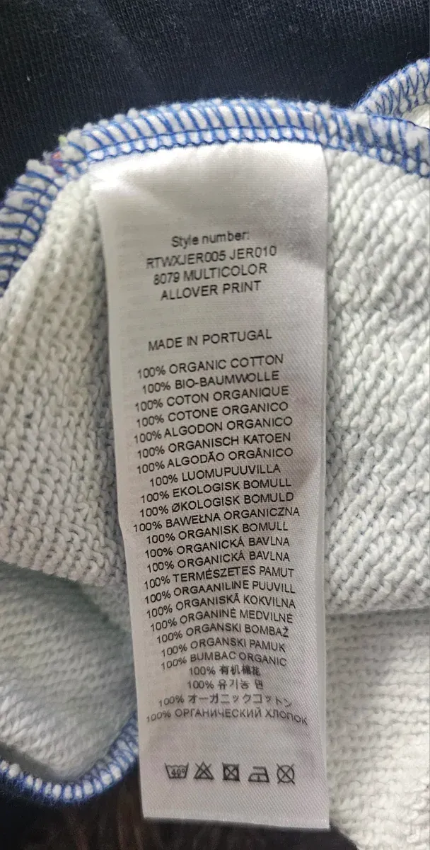 Hoodie Sunnei Multicolor Allover Print.