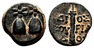 Moneda Antigua Griega AA268-130130182 050 Q01