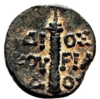 Moneda Antigua Griega AA268-130130182 050 Q01