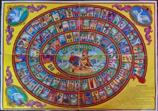 Gioco dell'Oca Vintage - Tabellone da gioco