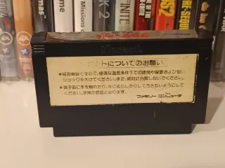 Gradius Famicom Original Japonés Nintendo NES
