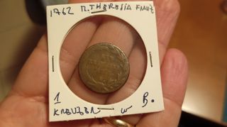 Moneta 1 Kreuzer 1762 Maria Theresia