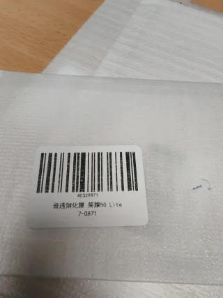 Funda y 3 Protectores Pantalla Honor 50 Lite