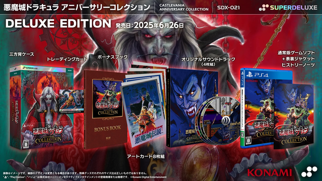 Castlevania Anniversary Collection Deluxe Edition - Imp - Asia