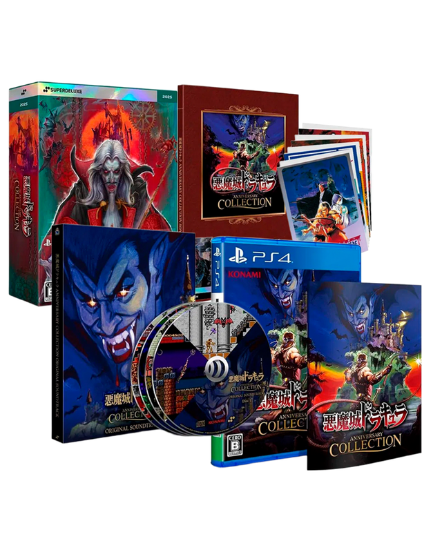 Castlevania Anniversary Collection Deluxe Edition - Imp - Asia