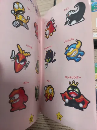 Wani Wani World Megadrive NTSC-J