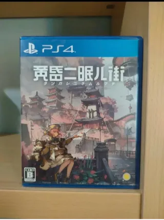 Tasomachi PS4 sigillato