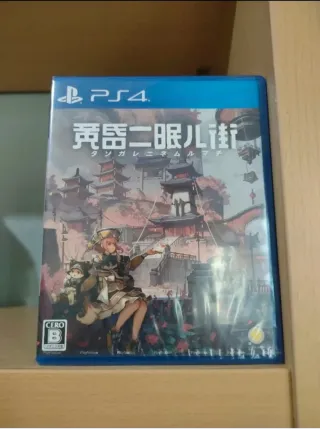 Tasomachi PS4 sigillato