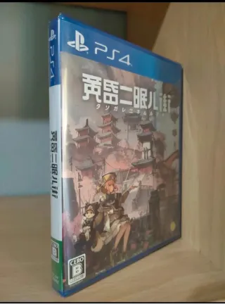 Tasomachi PS4 sigillato