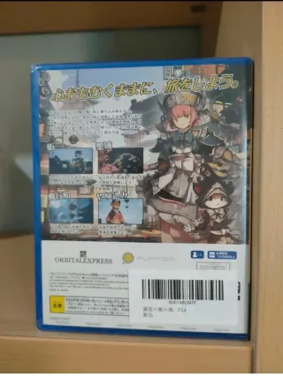 Tasomachi PS4 sigillato