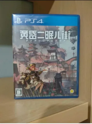 Tasomachi PS4 sigillato