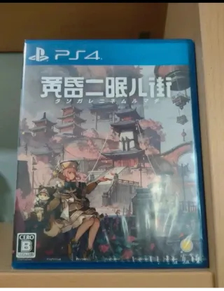 Tasomachi PS4 sigillato