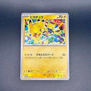 Pikachu Promo Gym Event 291/SV-P Pokèmon TCG